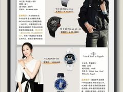 -二手奢侈品名表箱包回收