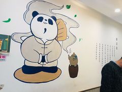 -茶百道(会展东路店)