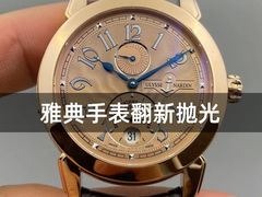 -名表维修服务中心(信兴广场地王大厦店)