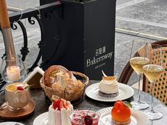 -名点荟·生日蛋糕·下午茶(五缘湾店)