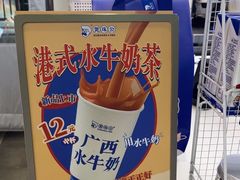-煲珠公·老红糖珍珠奶茶(长宁龙之梦店)