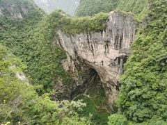 -重庆云阳龙缸景区