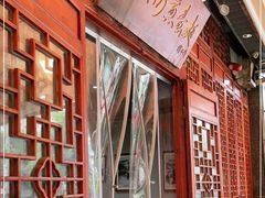-华兴街煎蛋面(总店)
