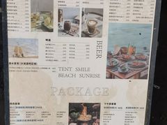 -珠海金沙滩