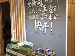 -锅圈食汇火锅烧烤食材超市(长港路店)