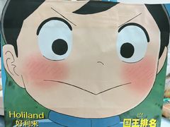 -好利来(十里河店)