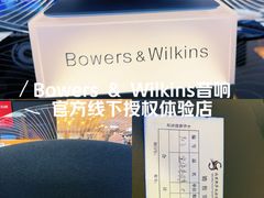 -鹰巢数码EAGLE’S NEST(燕莎店)