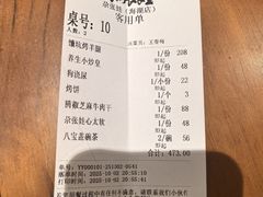 -青海名吃尕张娃非遗烤肉(海湖总店)