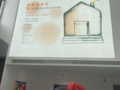 -宝龙艺术中心(七宝宝龙城店)