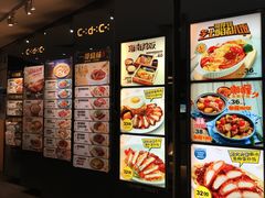 -大家乐(广州荔湾领展广场店)