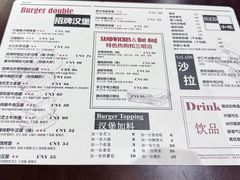 -汉堡双倍·喜鹊堡
