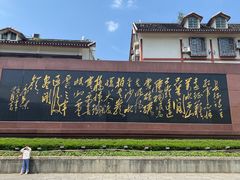 -遵义会议纪念馆