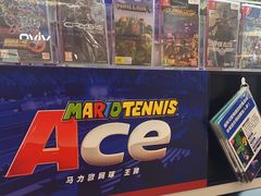 -任天堂Nintendo Switch体验店(天河城店)