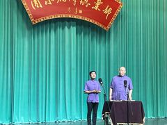 -周末相声俱乐部