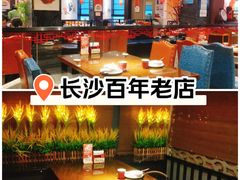 -火宫殿·湘菜小吃·商务宴请·生日聚会(东塘店)