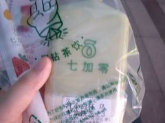 -乐而美(云亭店)