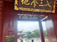 -莆田南少林寺
