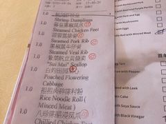 -湛江花园酒店·桃园馆