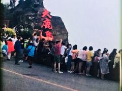 -大鹿岛