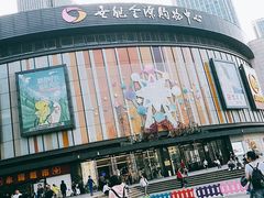 -丝恋丝娃娃(金阳国贸店)