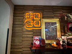 -龙井壹号·茶缘山景宴(龙井村店)