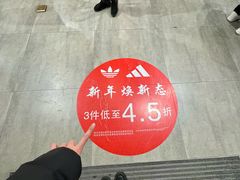 -百联奥特莱斯广场(长沙店)