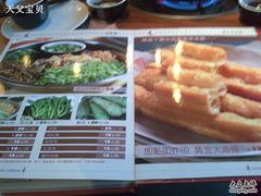 餐牌30-渔米粥(罗湖店)