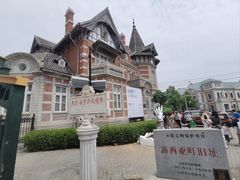 -大连美术馆