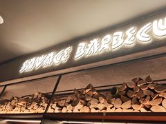 -野人部落(中街店)