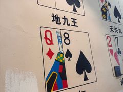 -水碾河刘老大串串香(水碾河路店)