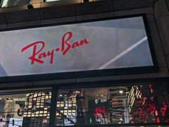 -Ray·Ban雷朋(淮海中路店)