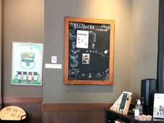 -星巴克(舟山蜈蚣峙店)