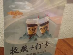 -大牌大·传统杭帮菜(湖滨店)