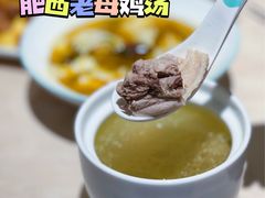 -老乡鸡(上海白玉兰广场店)