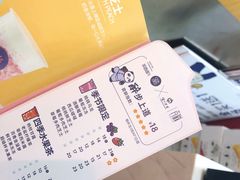 -茶百道(招商花园城店)