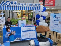 -爱革·奢品·鞋包·衣物·家居(金桥国际商业广场店)
