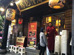 门面-杨记隆府(南坪店)