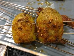 烤实蛋-小俩口烧烤东北菜(双井店)