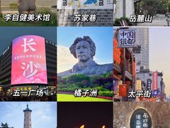 -长沙火车站(地铁站)