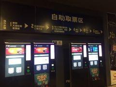 -大地影院(上海南汇店)