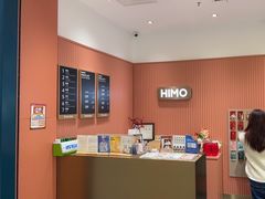 -海马体照相馆(重庆爱琴海购物公园店)