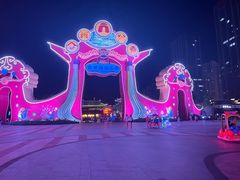-合肥融创乐园