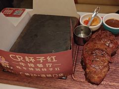 -杯子红牛排(创意产业园店)