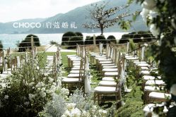 -CHOCO-启蔻婚礼(三亚公司)