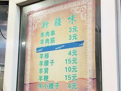 -同来顺烧烤餐厅(哈尔滨道店)