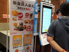 -汉堡王(上海凌云壹街坊店)