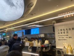 -喜茶(北京三里屯太古里店)