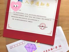 -北京市宏庙小学