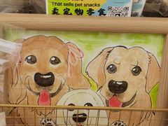 -莫子山公园