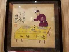 -无名居(西直门总店)